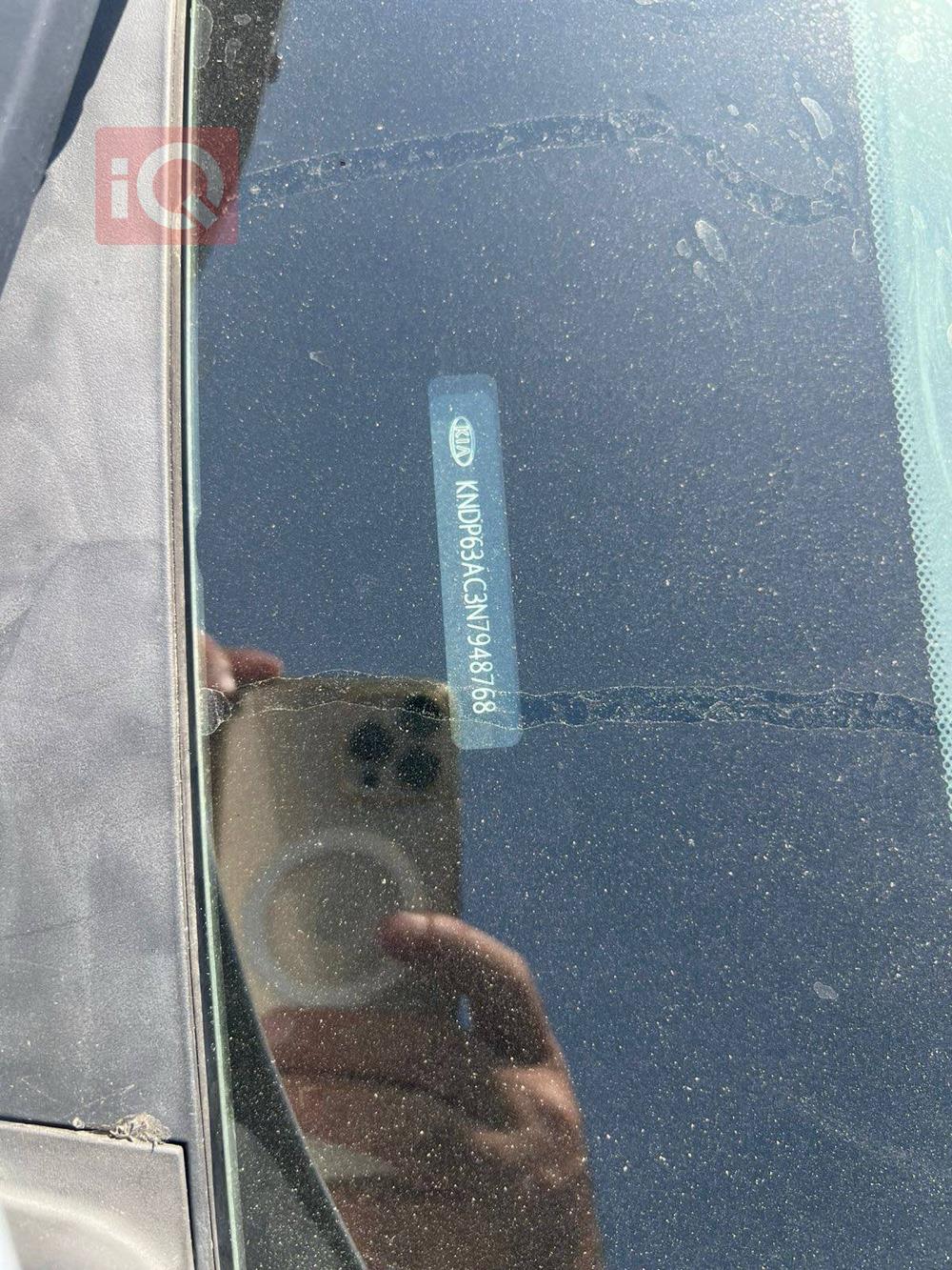 كيا سبورتاج